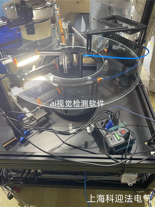 ai视觉检测软件