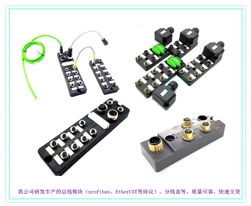 分线盒实物图片展示