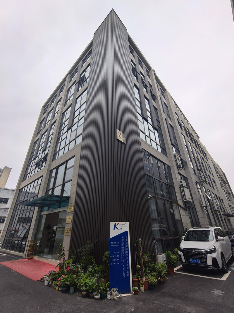 上海科迎法电气工厂，眼见为实