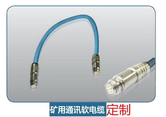 后立柱压力传感器电缆