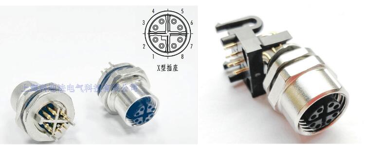 m12航空插头6pin8pin弯头连接器