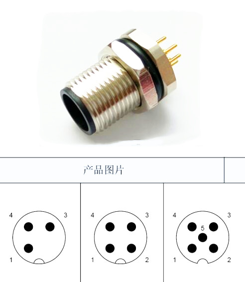 4芯5芯M12防水连接器