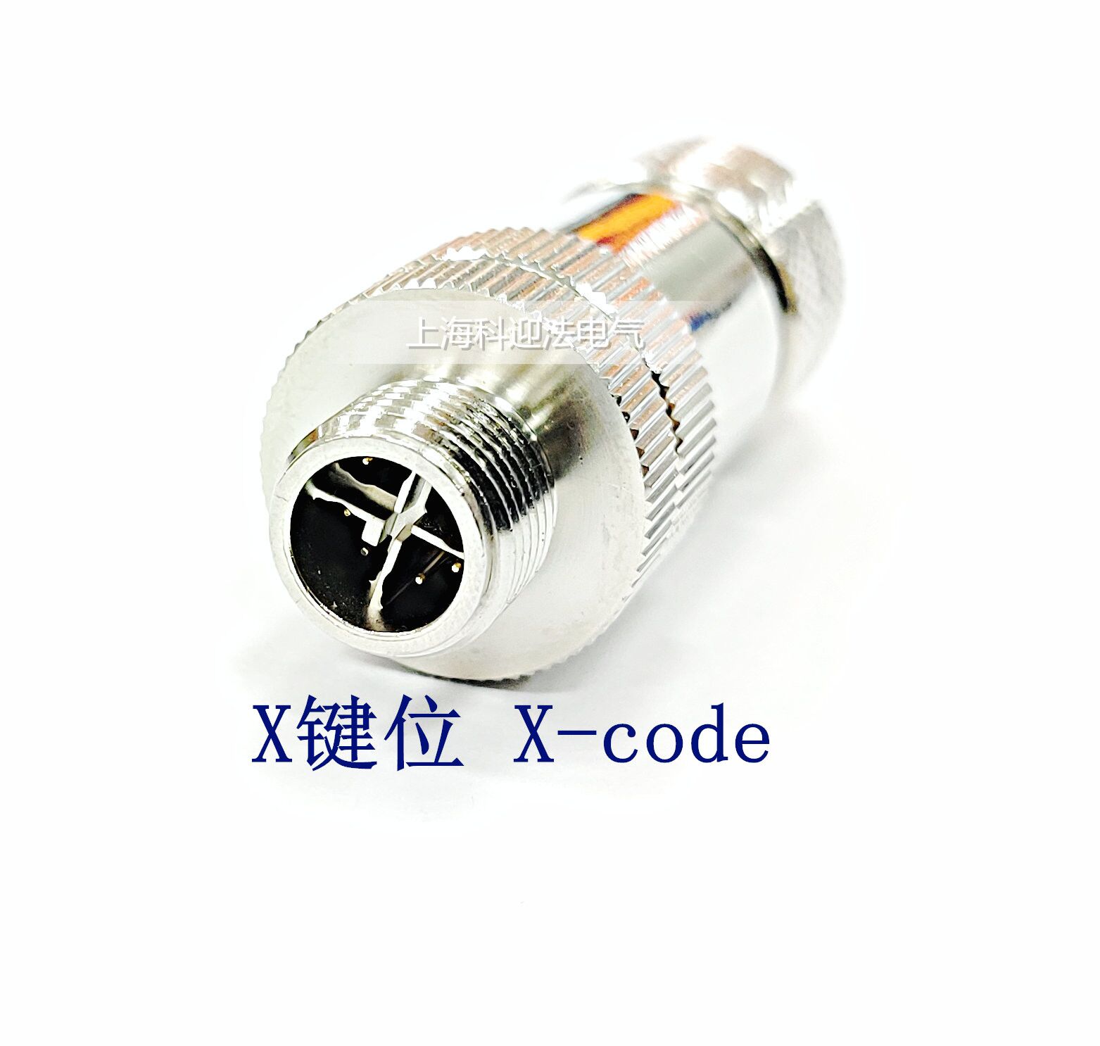 M12连接器X键位产品
