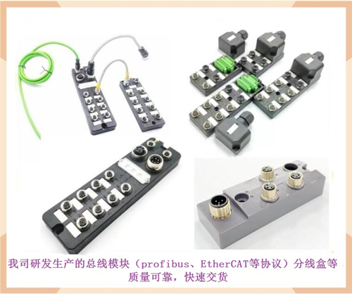 分线盒产品展示